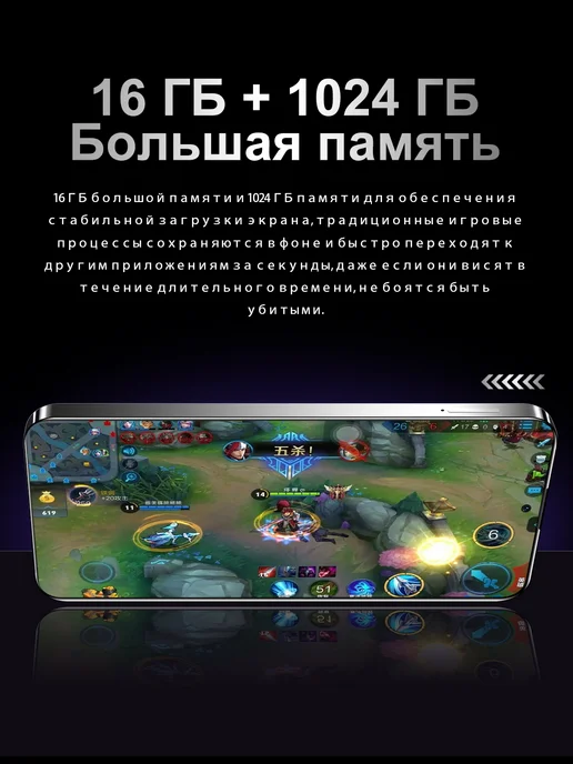 Смартфон Bobarry Gt30 Pro X6873 16/1024 ГБ, черный, фото 3