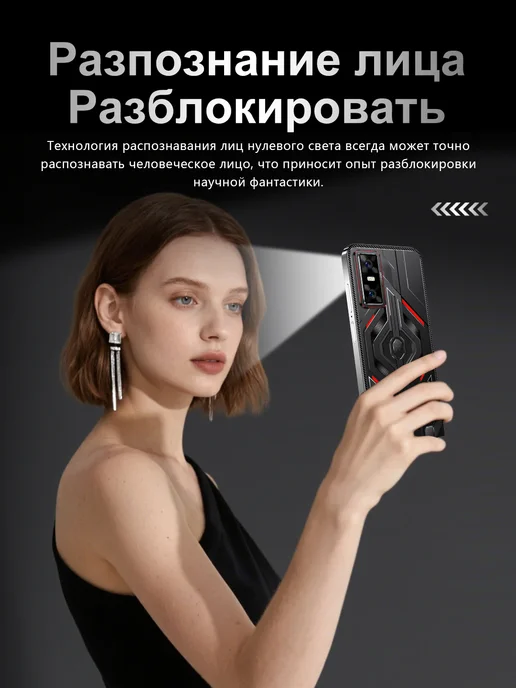Смартфон Bobarry Gt30 Pro X6873 16/1024 ГБ, черный, фото 5