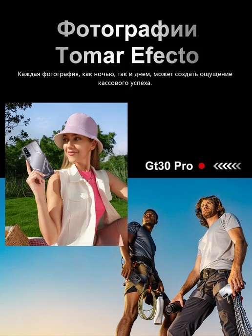 Смартфон Bobarry Gt30 Pro X6873 16/1024 ГБ, черный, фото 8