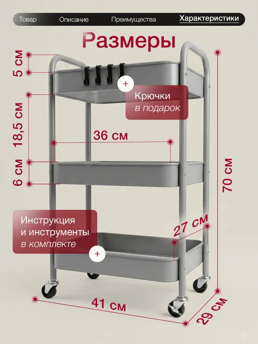 ДомаТов Этажерка парикмахерская металлическая на колесиках, серый, фото 2