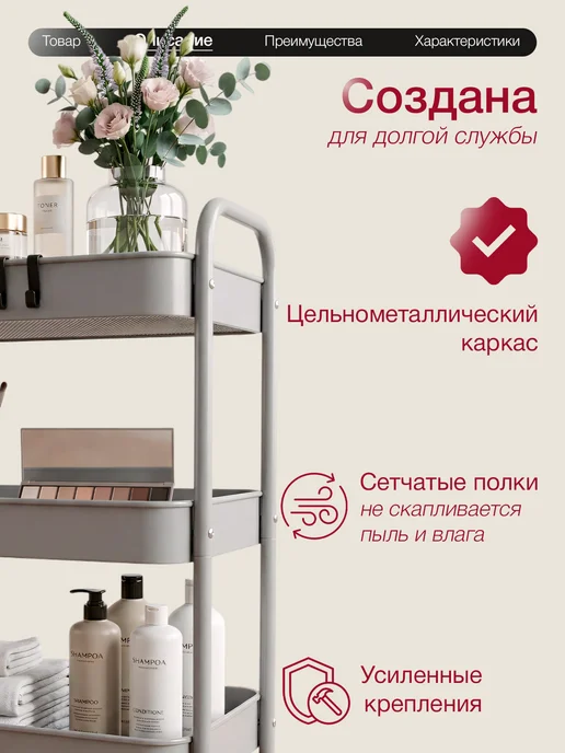 ДомаТов Этажерка парикмахерская металлическая на колесиках, серый, фото 5