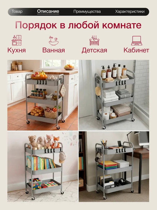 ДомаТов Этажерка парикмахерская металлическая на колесиках, серый, фото 7