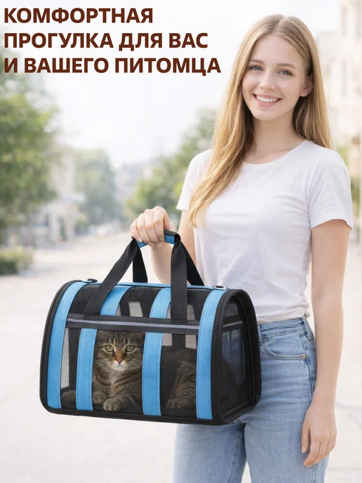 GT Переноска для кошек и собак, голубой, фото 2