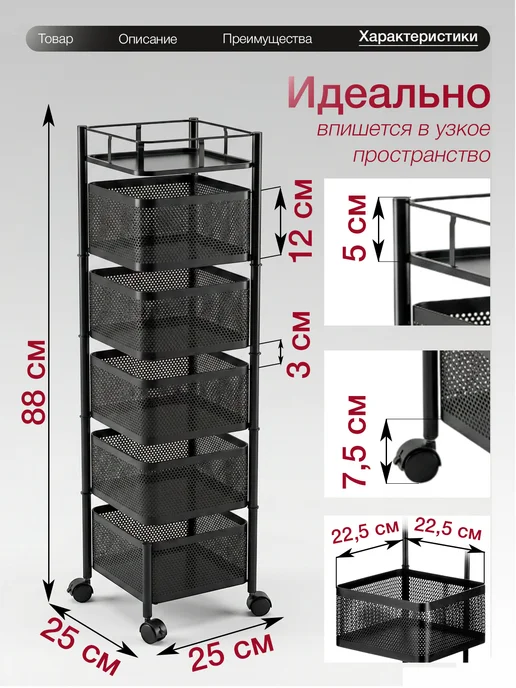 ДомаТов Этажерка для ванной напольная металлическая, черный, в упаковке 3 кг, фото 3