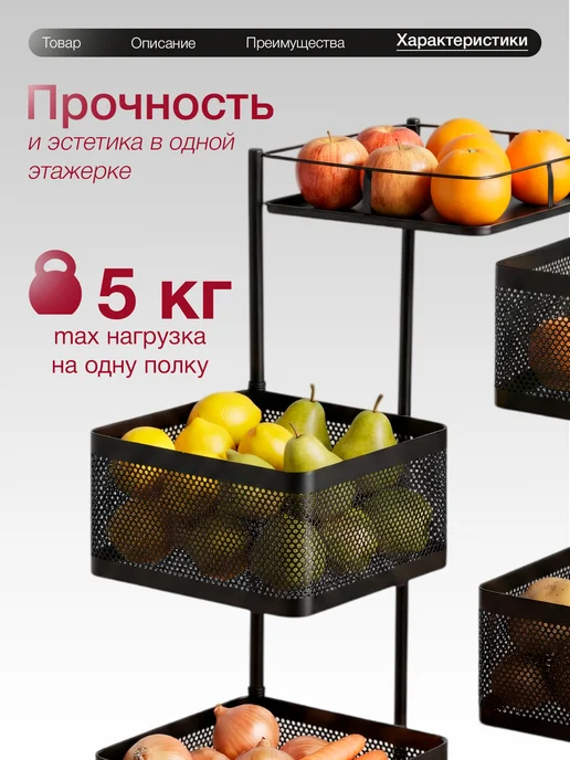 ДомаТов Этажерка для ванной напольная металлическая, черный, в упаковке 3 кг, фото 4
