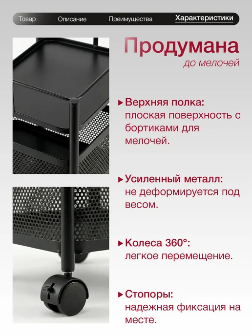 ДомаТов Этажерка для ванной напольная металлическая, черный, в упаковке 3 кг, фото 5