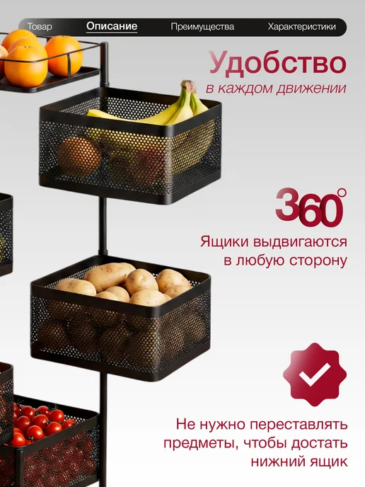 ДомаТов Этажерка для ванной напольная металлическая, черный, в упаковке 3 кг, фото 6