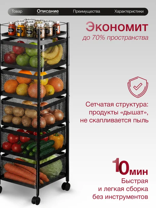 ДомаТов Этажерка для ванной напольная металлическая, черный, в упаковке 3 кг, фото 7