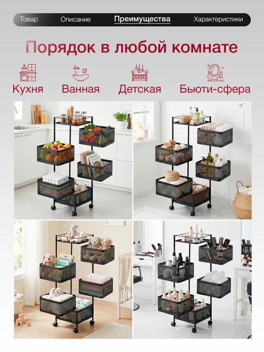 ДомаТов Этажерка для ванной напольная металлическая, черный, в упаковке 3 кг, фото 8