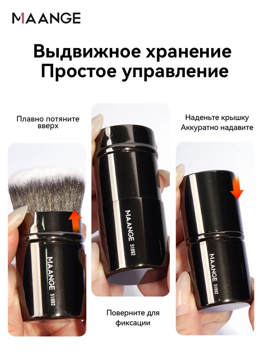 MAANGE кисти для макияжа набор 20 шт с чехлом, 20 шт, фото 3