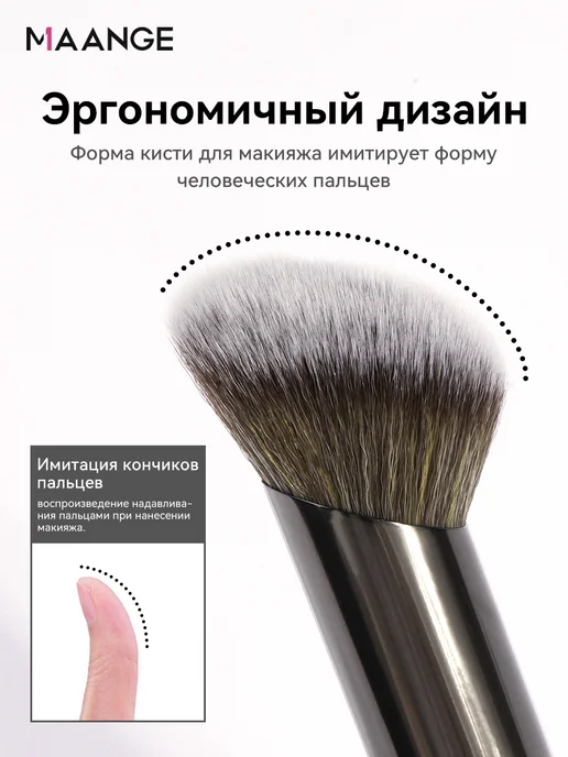 MAANGE кисти для макияжа набор 20 шт с чехлом, 20 шт, фото 4