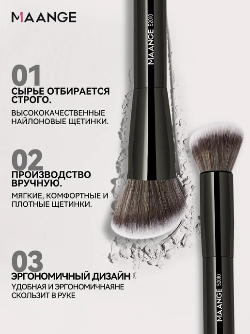MAANGE кисти для макияжа набор 20 шт с чехлом, 20 шт, фото 5