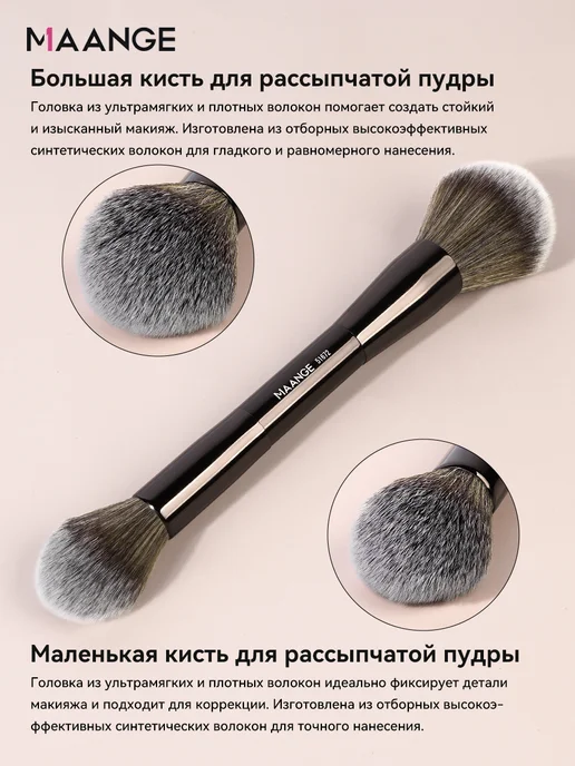 MAANGE кисти для макияжа набор 20 шт с чехлом, 20 шт, фото 6