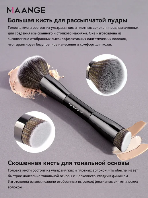 MAANGE кисти для макияжа набор 20 шт с чехлом, 20 шт, фото 7