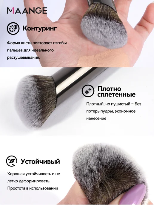 MAANGE кисти для макияжа набор 20 шт с чехлом, 20 шт, фото 8