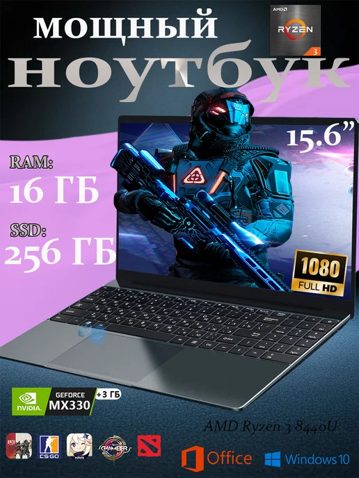 VJSENGA Ноутбук для работы игровой 15.6”, AMD 32GB, SSD 512GB, 32 ГБ, 512 ГБ