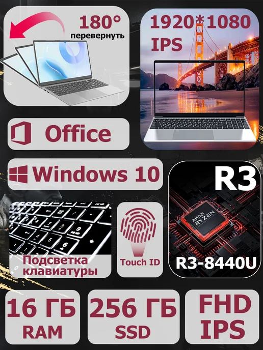 VJSENGA Ноутбук для работы игровой 15.6”, AMD 32GB, SSD 512GB, 32 ГБ, 512 ГБ, фото 2