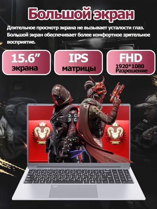 VJSENGA Ноутбук для работы игровой 15.6”, AMD 32GB, SSD 512GB, 32 ГБ, 512 ГБ, фото 4