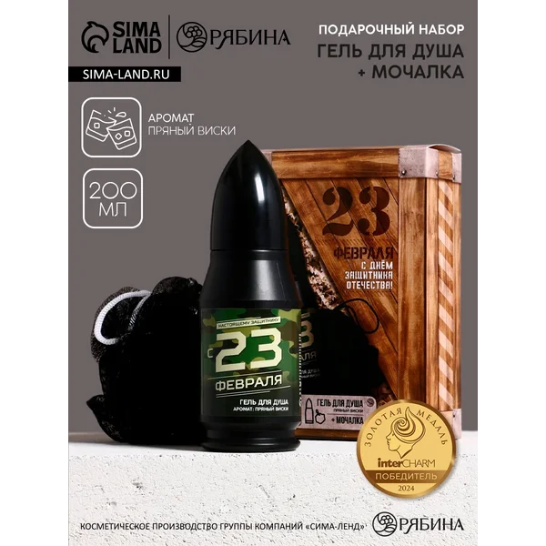 Мужской подарочный набор косметики