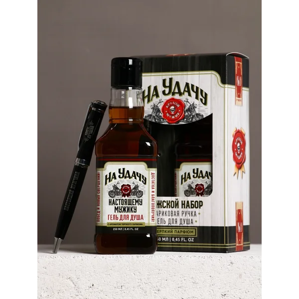 Мужской подарочный набор косметики