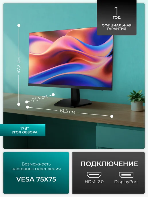 HISENSE Монитор 27 дюймов 240Гц игровой 27G3Q (2025) HDR10, дюймов 240Гц игровой 2025, фото 5