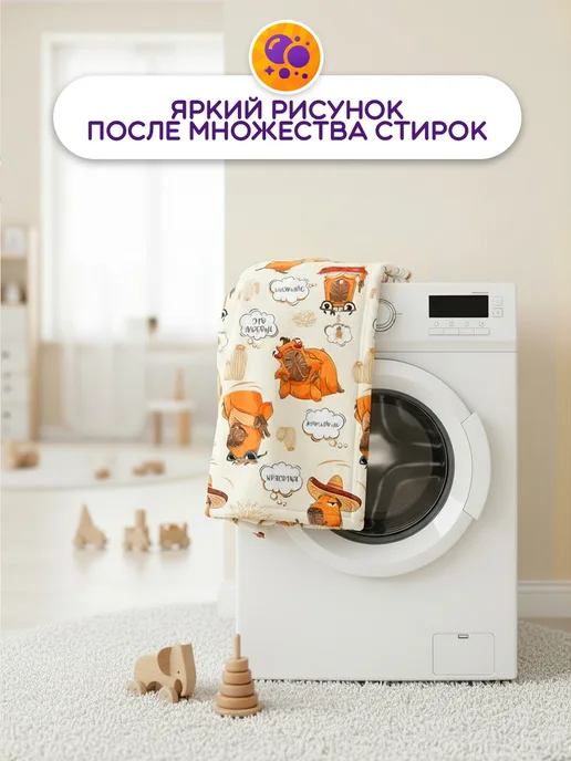 Galtex Плед 150х200 Капибара, 150x200, фото 6