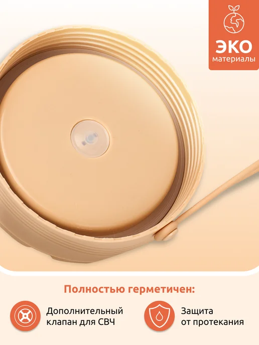 Chupppi Ланч-бокс контейнер для супа 600 мл, 450 мл, фото 5