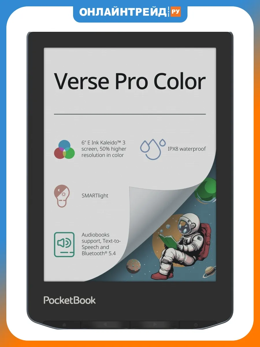 634 Verse Pro Color