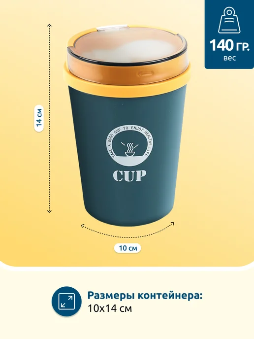 Chupppi Ланч-бокс кружка для супа 0,5л контейнер, 0,5 л, фото 2