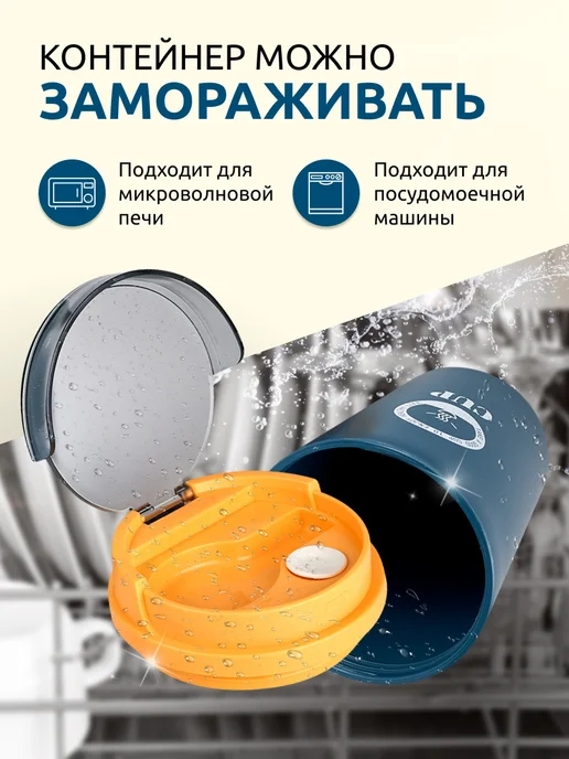 Chupppi Ланч-бокс кружка для супа 0,5л контейнер, 0,5 л, фото 5