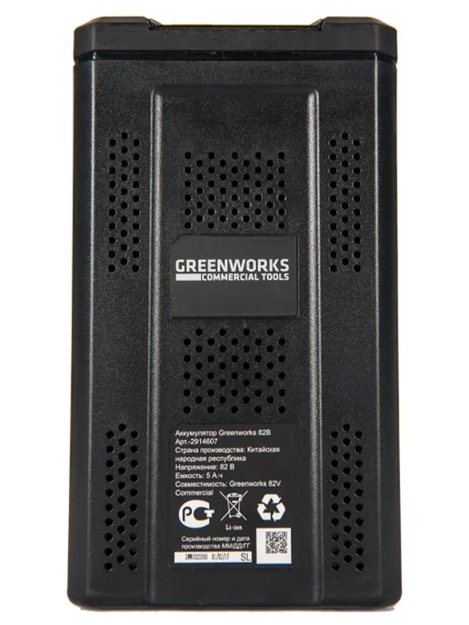 Greenworks Аккумулятор 82V 5А.ч, вариант, фото 5