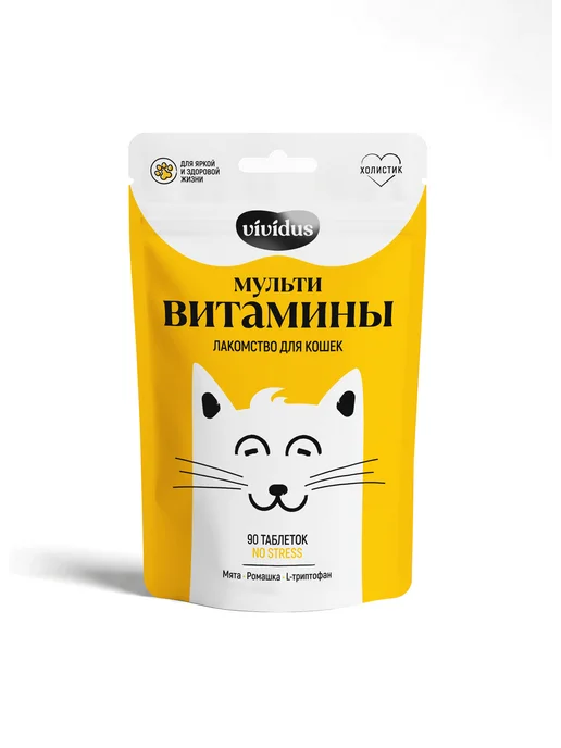 Vividus Мультивитаминное лакомство для кошек от стресса 90 шт, 90 шт, фото 8