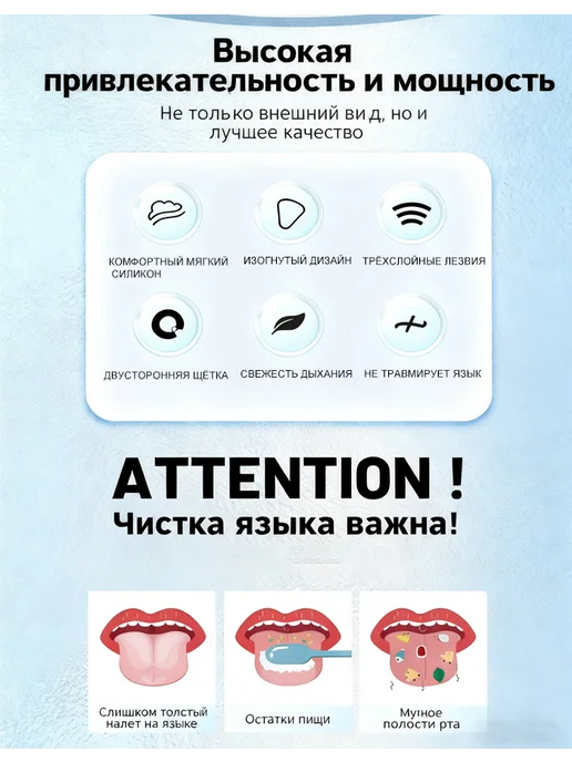 Скребок щетка для языка, черный, фото 4