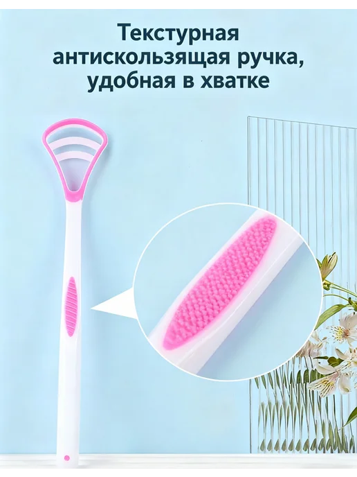 Скребок щетка для языка, черный, фото 7