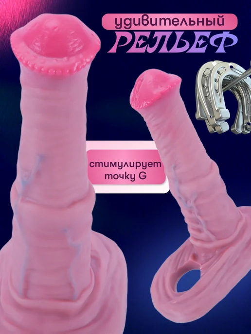 PinkSin Насадка на член жеребец для увеличения см пениса 18+, бежевый, фото 3