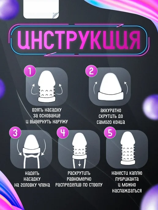 PinkSin Насадка на член жеребец для увеличения см пениса 18+, бежевый, фото 6