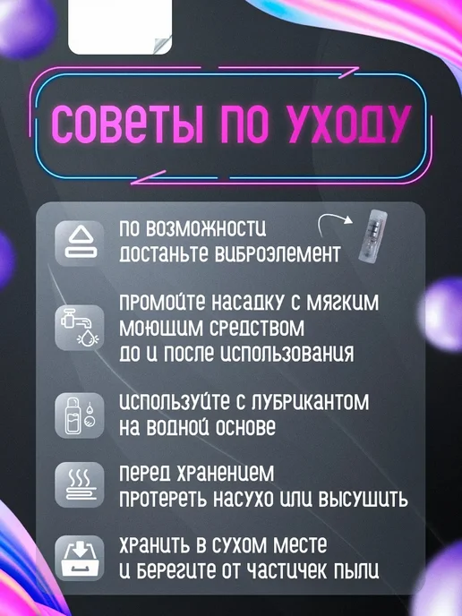 PinkSin Насадка на член жеребец для увеличения см пениса 18+, бежевый, фото 8