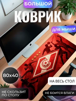 Коврик для мышки 