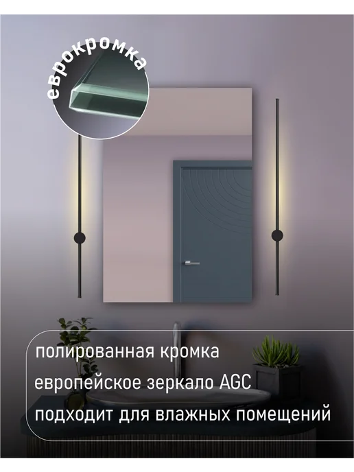 MFSMEBEL Зеркало прямоугольное настенное 700*500, 800x600, фото 2