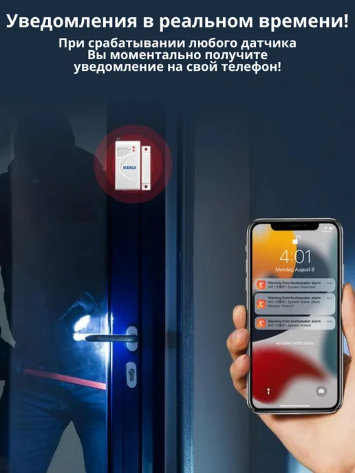 NewClassic Система охранной сигнализации беспроводная Wi-Fi SmartLife, вариант, фото 3