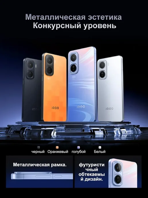 Смартфон vivo Iqoo Neo11 12/256 ГБ, черный, фото 4