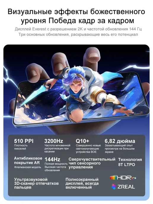 Смартфон vivo Iqoo Neo11 12/256 ГБ, черный, фото 8