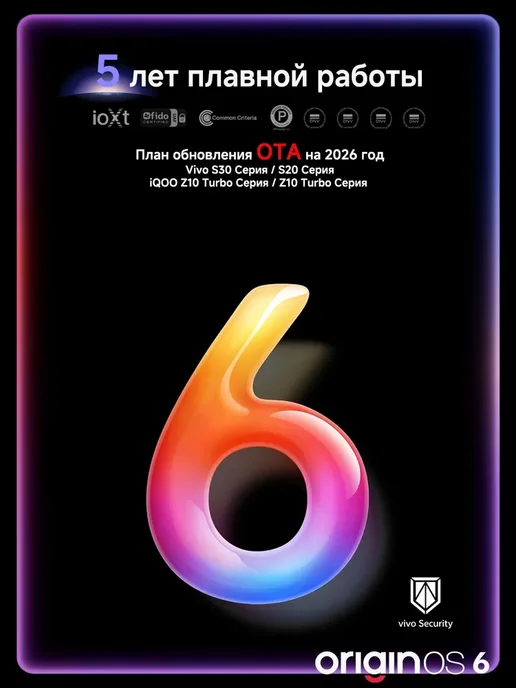 Смартфон vivo Iqoo Neo11 12/256 ГБ, синий, фото 2