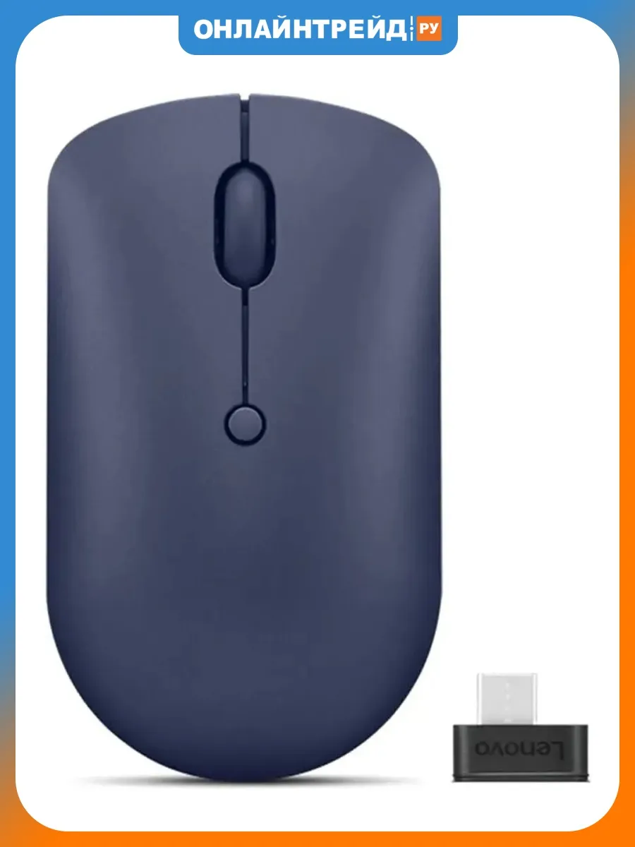 Lenovo Мышь беспроводная 540 USB-C Compact Dark Blue