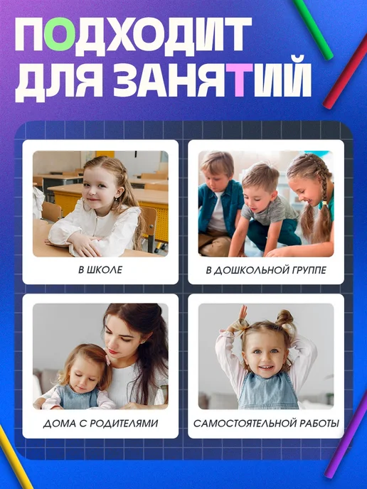 IQ-Zabiaka Счетные палочки деревянные для обучения детей 100 шт, 100 шт, фото 4