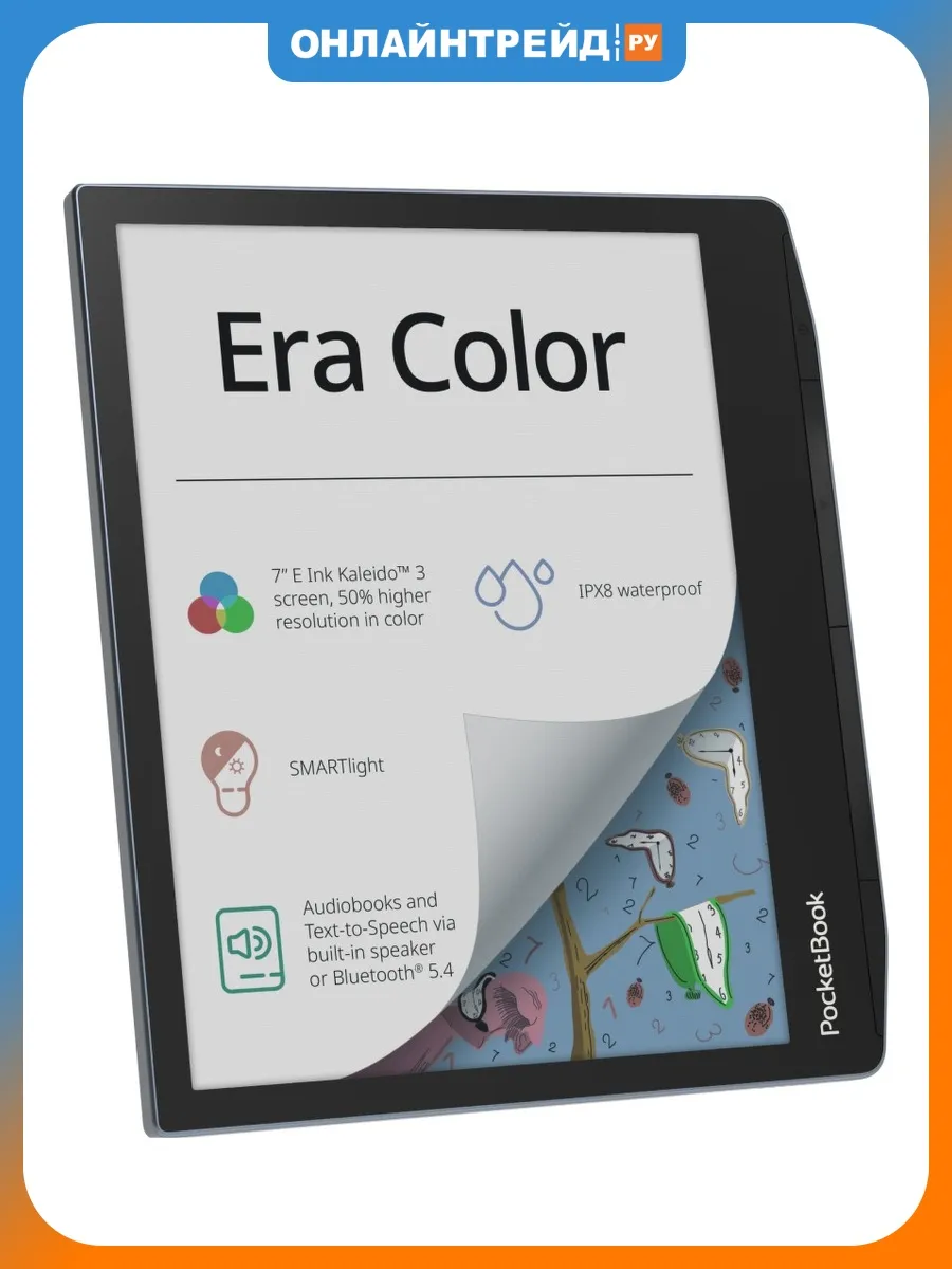 700 Era Color