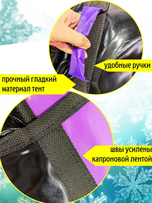 Вело-рай Ватрушка тюбинг 120 см зимняя, черный, фото 2