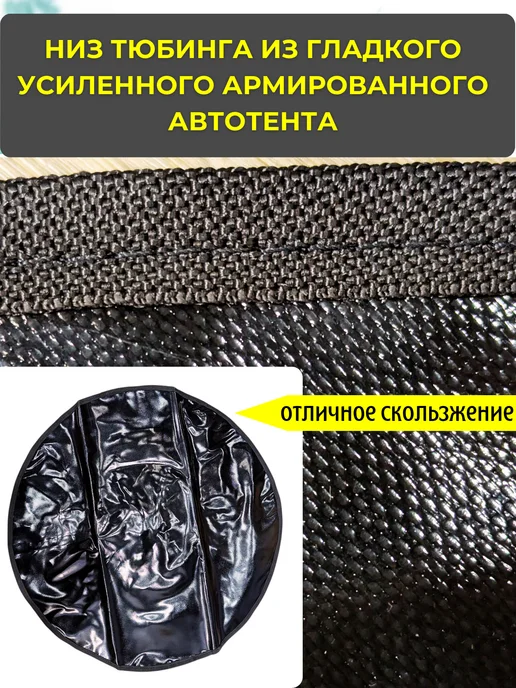 Вело-рай Ватрушка тюбинг 120 см зимняя, черный, фото 5