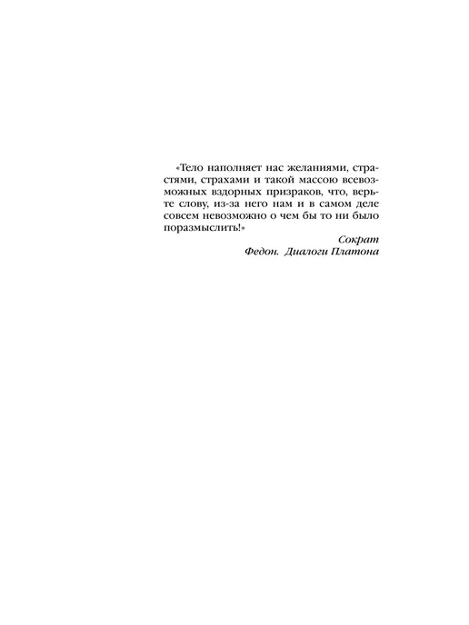 Эксмо Хозяин шелковой куклы, вариант, фото 5