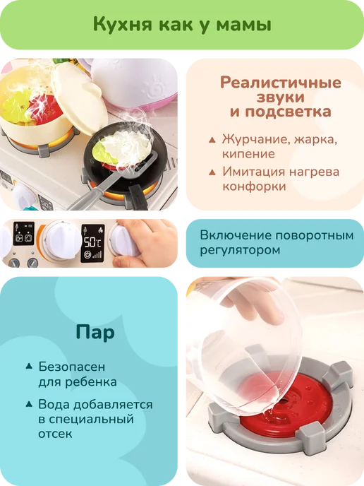 playokay Детская кухня игровая большая с водой 113 предметов, синий, фото 2